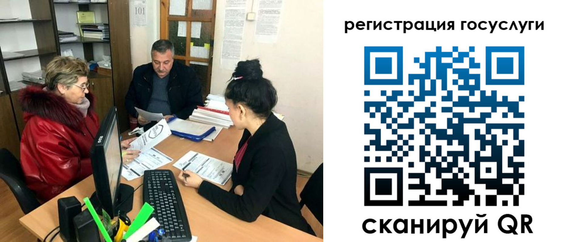 временная регистрация в квартире в Болотном