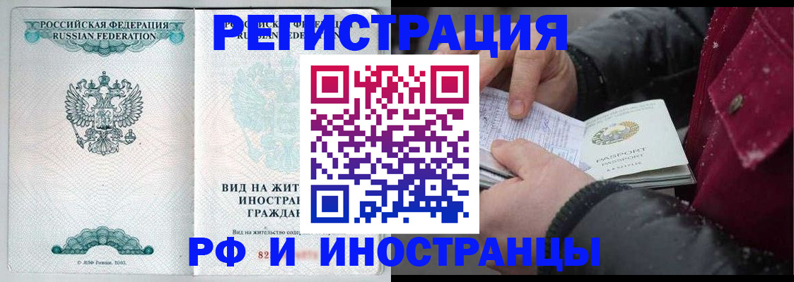 где прописаться в Болотном